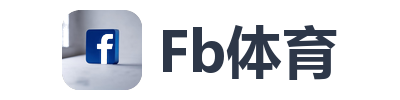 Fb体育
